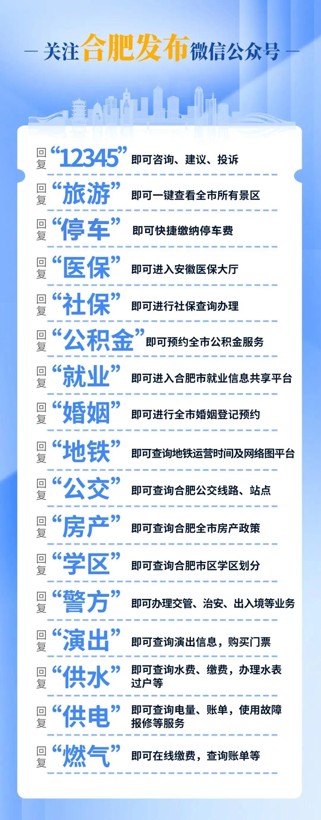 信息来源：央视文艺