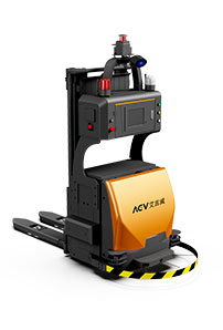 堆垛叉车AGV