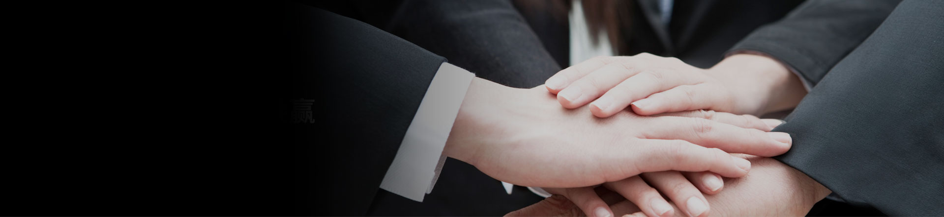 Banner - 联系 | 